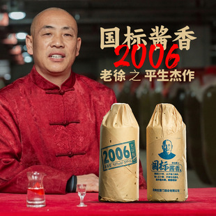 ����ᄾ��F���\�A�ƏSֱ�N�u���Ͱ׾�53�ȇ����u���2006��ƿ��