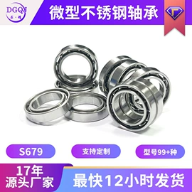 深沟球轴承;滚针轴承;推力球轴承