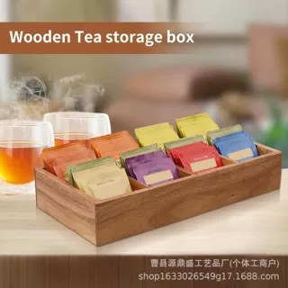 木质茶包收纳盒家用办公室桌面茶叶咖啡包花茶储物盒分格收纳盒