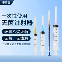 Салон красоты иглы шприцы Индивидуально упакованные шприцы 1, 2, 5, 10, 20ml прямой рот шприцы оптом