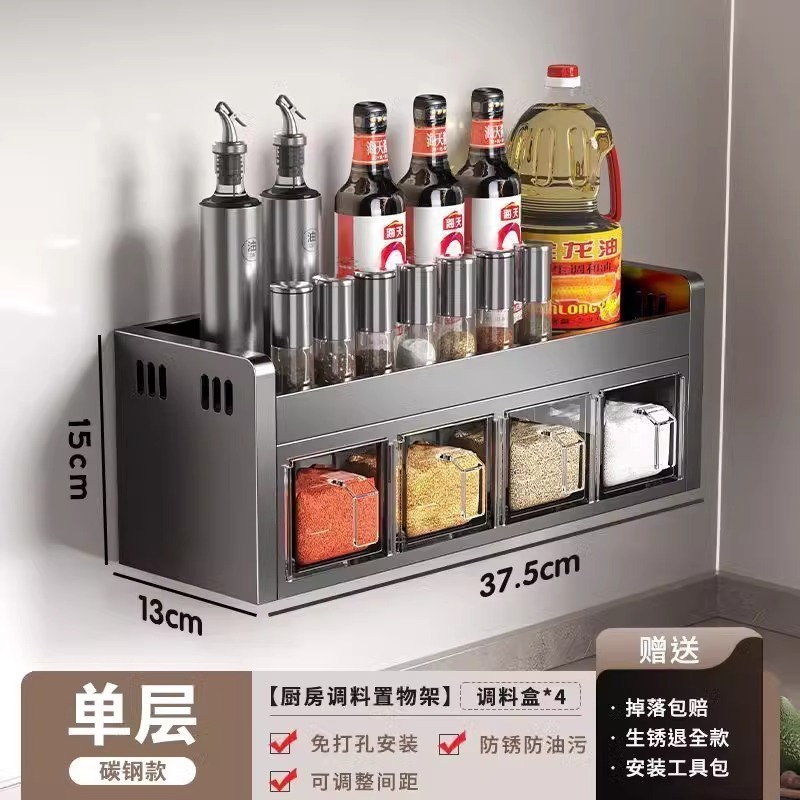 キッチン調味料収納ラックパンチフリー壁掛け多機能調味料組み合わせセット調味料ボックス缶キッチン家庭用|undefined