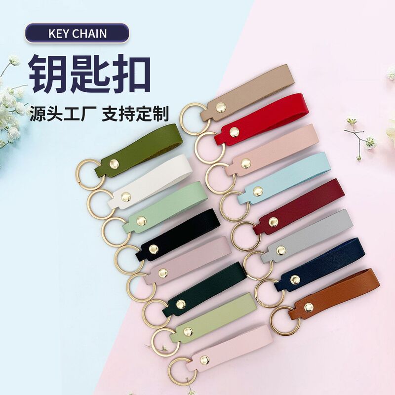 Creative Pu Leather Keychain Cross-Border Car Key Personalized Simple Bag Car Accessories Storage Business Gift