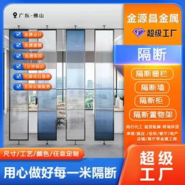 屏风、隔断类;书架;办公屏风