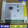 峰值无线电流远程监测仪