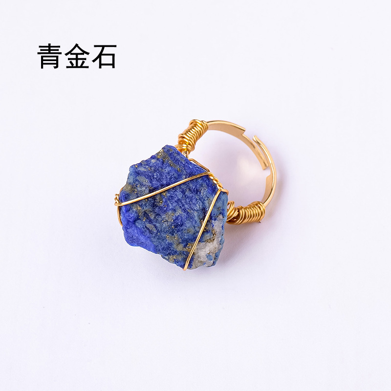 청금석 실크 반지