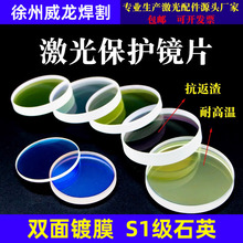 ���Ᵽ�o�RƬ18*2�����и�CʯӢ����Ƭ30*5��W͸�R���әC�V���R