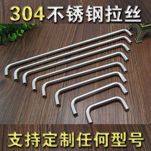 厂家定制304不锈钢实心拉手橱柜衣柜U型工业双弯配电箱把手小五金