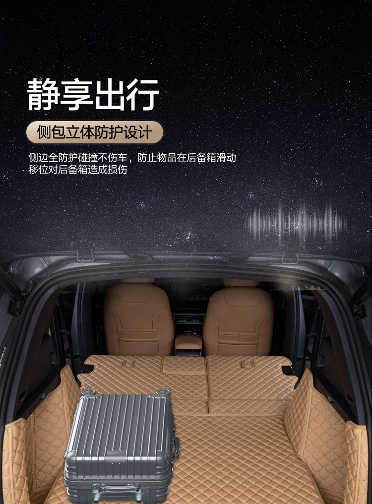 Suitable for Song Ldmi Trunk Mat 25 Models Byd Decorative Supplies Modification Accessories Fully Surrounded Foot Mat Trunk Mat