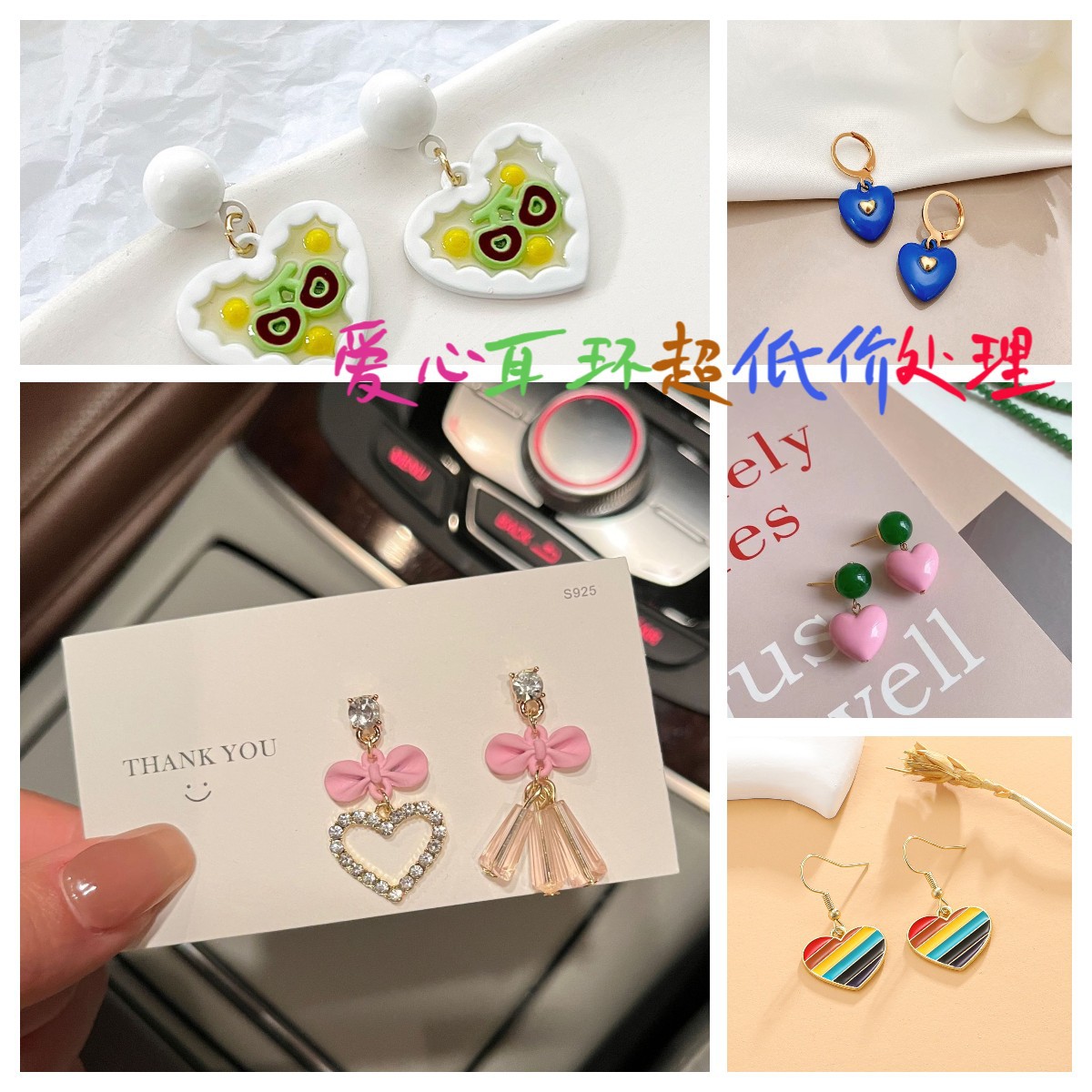 retro cute fuchsia brand earrings from pearl