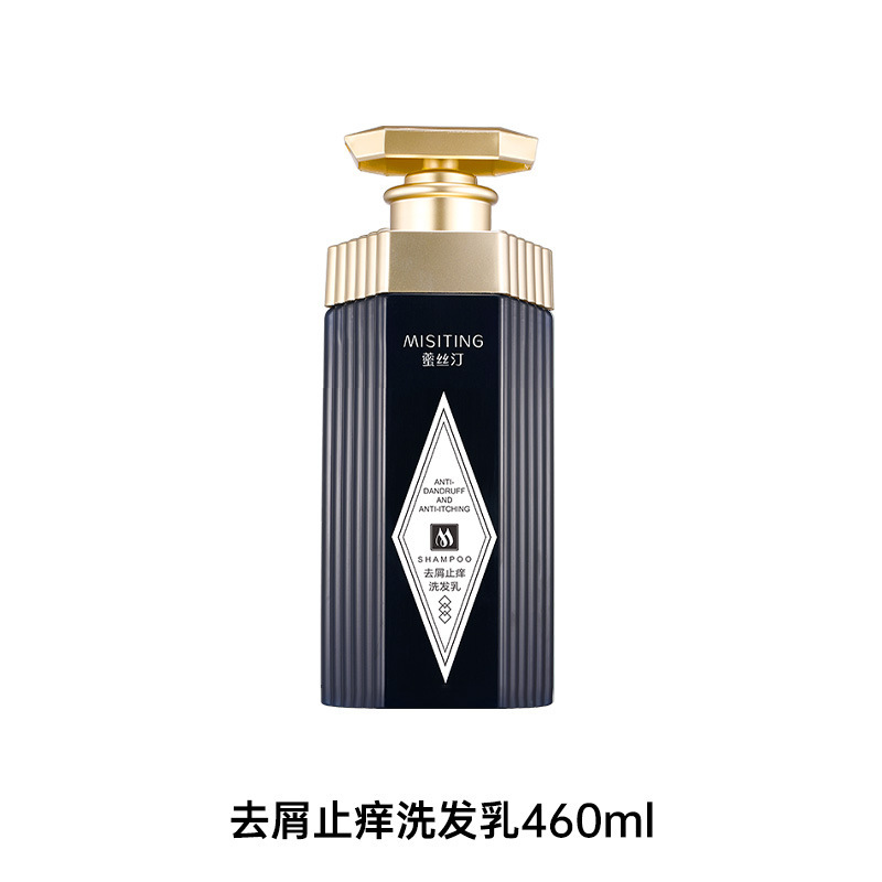 蔤丝汀氨基酸洗发水老牌国货洗发乳控油去屑洗发露持久留香洗发水|undefined