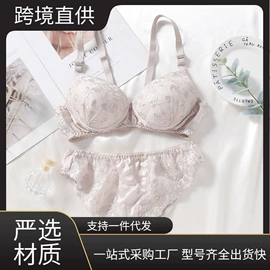 无钢圈文胸;女士三角裤;家居裤、睡裤