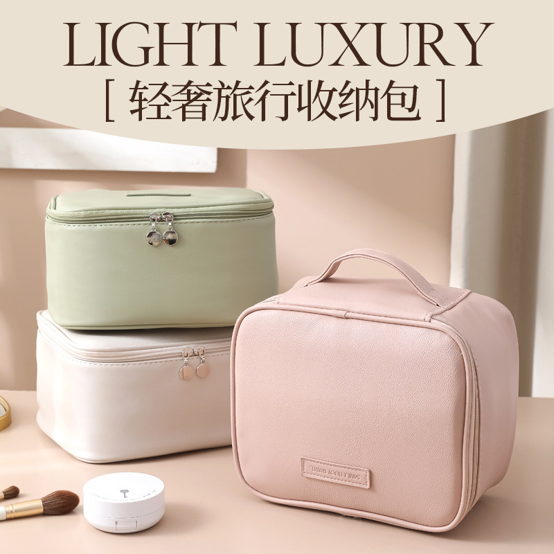 New Cosmetic Bag Skin-Feel Pu Leather Satchel Travel Satchel Storage Toiletry Bag Large Capacity Manufacturer Wholesale Customized Logo