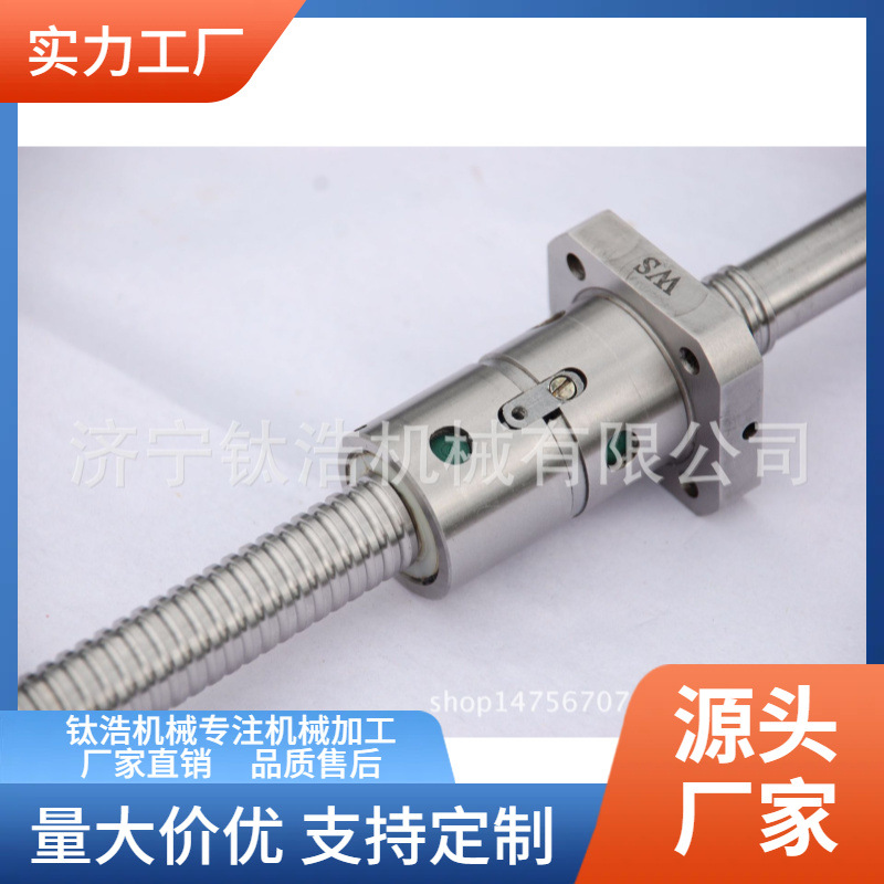 广东远望丝杠CW6163A-2000-10212A(55*3890)格