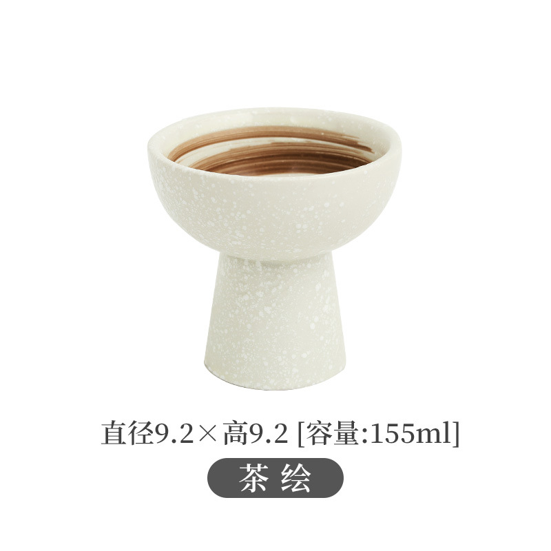 차 그림-아이스크림 컵