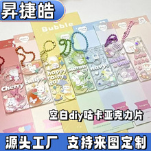 DIY耳׿ے������������߅�L���΁������幾��Ƭ�P͸��������Ƭ