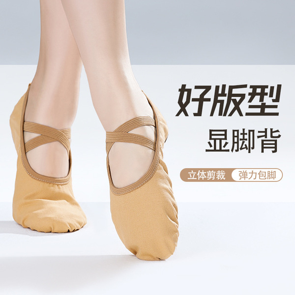 Dance Shoes Children's Fine Soft -bottomed Girls' Patty Professional…
