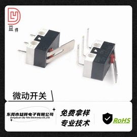 轻触开关;连接器;拨动开关