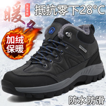 户外黑色棉鞋冬季加绒保暖雪地靴中年爸爸鞋高帮休闲鞋大码登山鞋