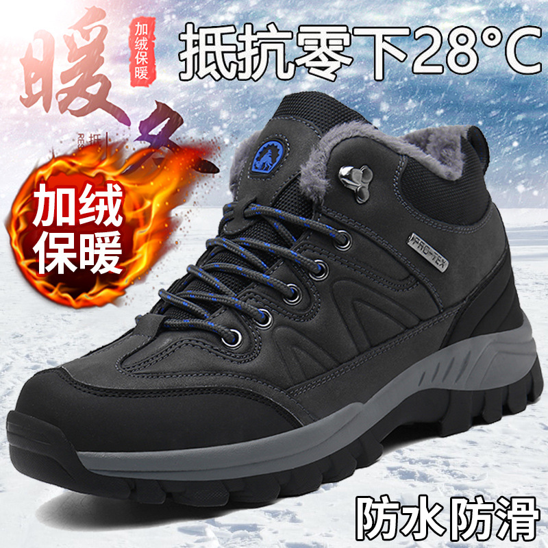 Black keep warm climbing casual footwear