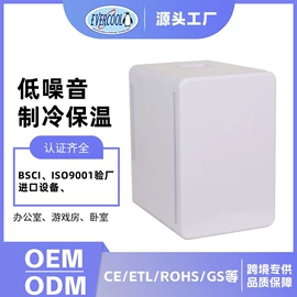 车载冰箱