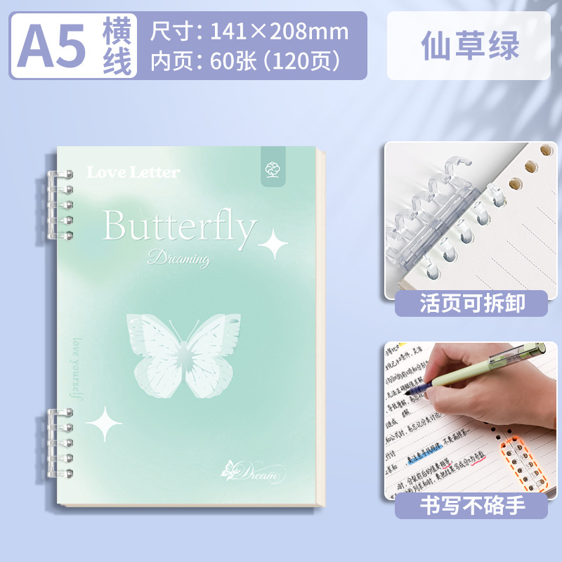 Lotes mixtos de [accesorios de hebilla de hoja] accesorios de aluminio de 5 agujeros engrosados cubierta de papel engrosado alrededor de 700 g engrosado