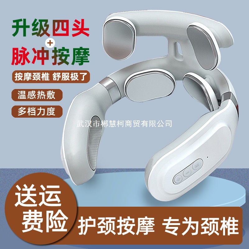 颈椎按摩器肩颈部按摩仪脖子揉捏脊椎理疗神器电动护颈仪礼物礼品
