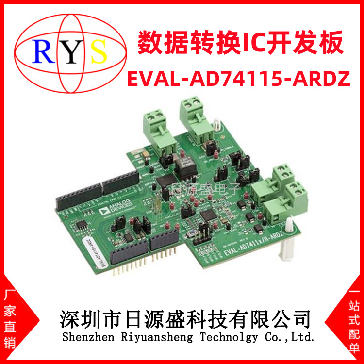 全新原装 EVAL-AD74115-ARDZ【EVAL BOARD FOR AD74115】