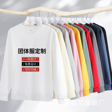 现货380克纯色圆领加绒棉超卫衣 男女打底衫秋冬款不倒绒保暖上衣