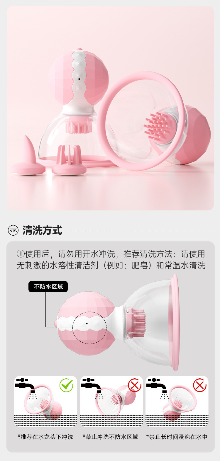 Breast Suction Massager with Rotating Magnetic Design, Pink, Silicone, 3 Replacement Heads — detail image 14