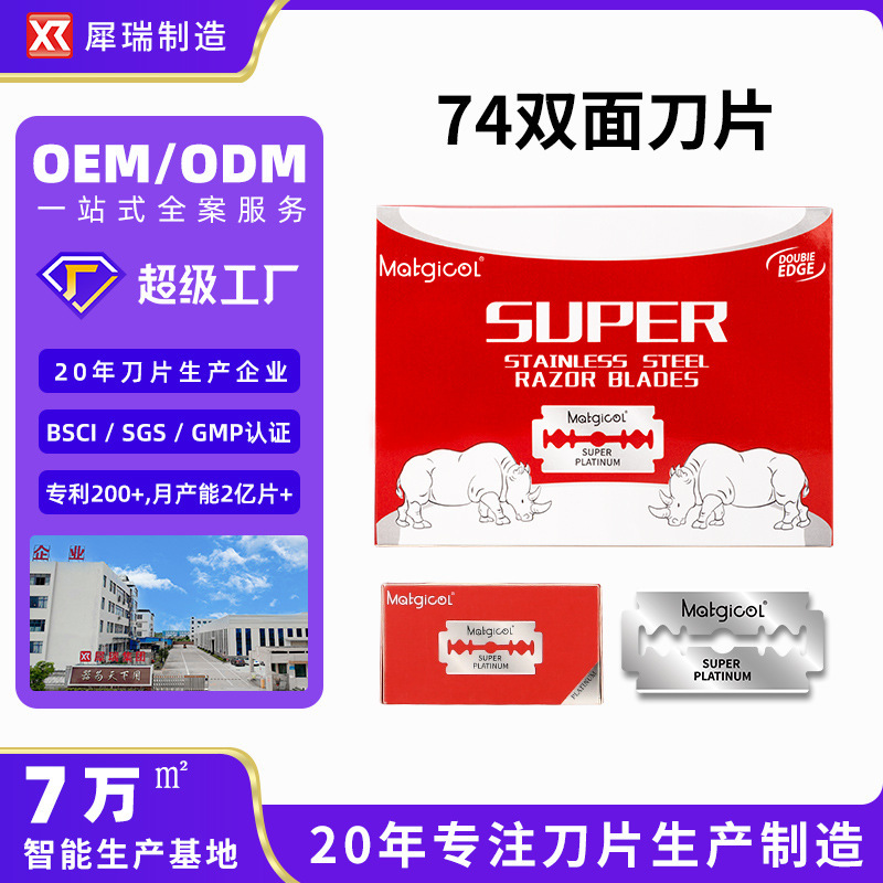 200-Pack Razor Blades Stainless Steel Double-Sided Blades Shaving Razor Blades Barber Shop Hairdressing Tools Hair Removal