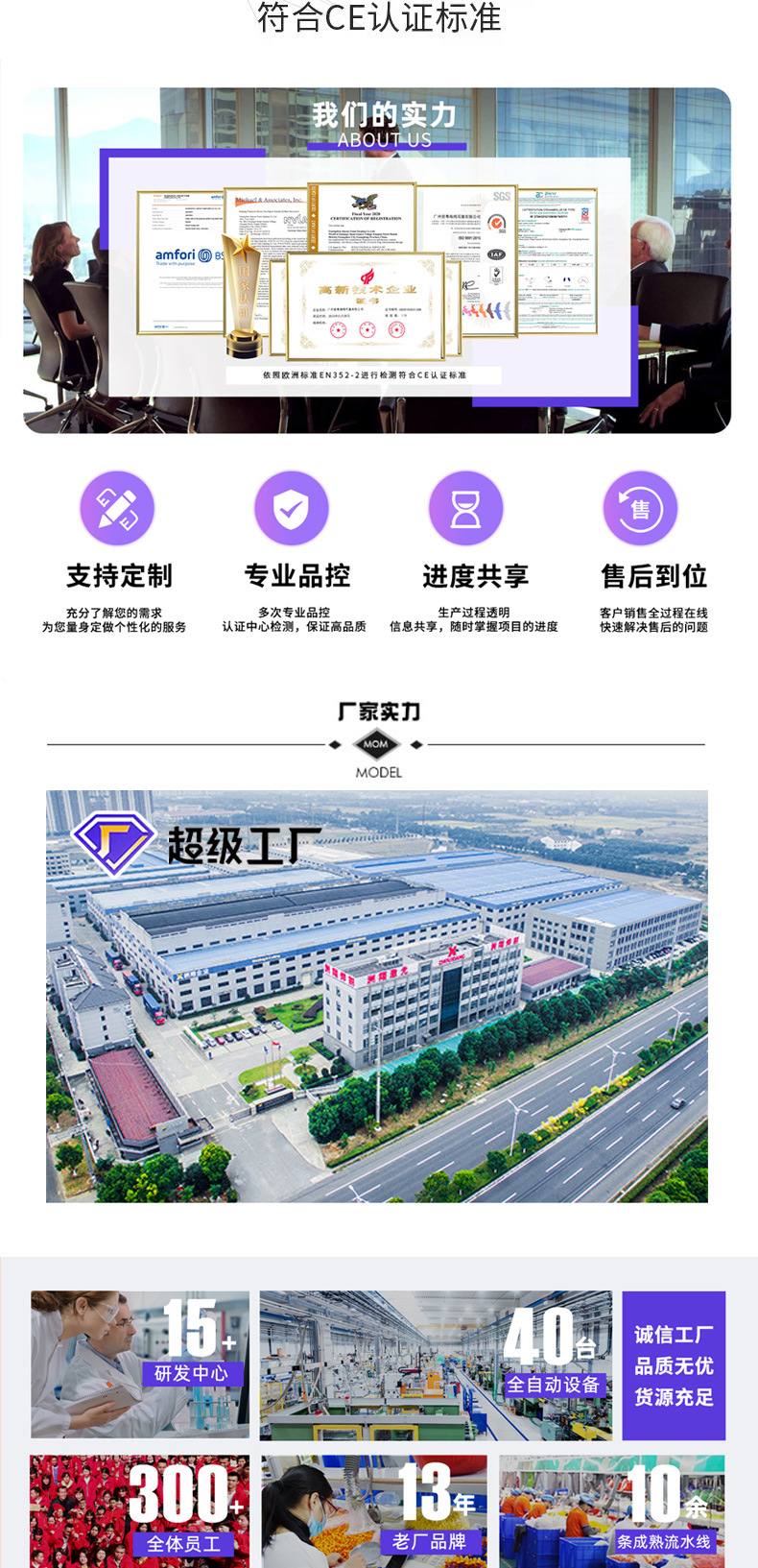 详情页(现货)_01_09.jpg