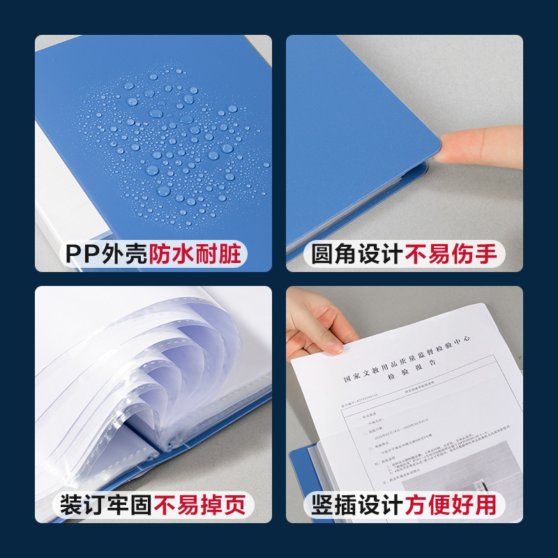 [Al por mayor] libro de información de poder transparente insertado bolsas de almacenamiento multicapa gruesas para suministros de oficina libro de almacenamiento de documentos