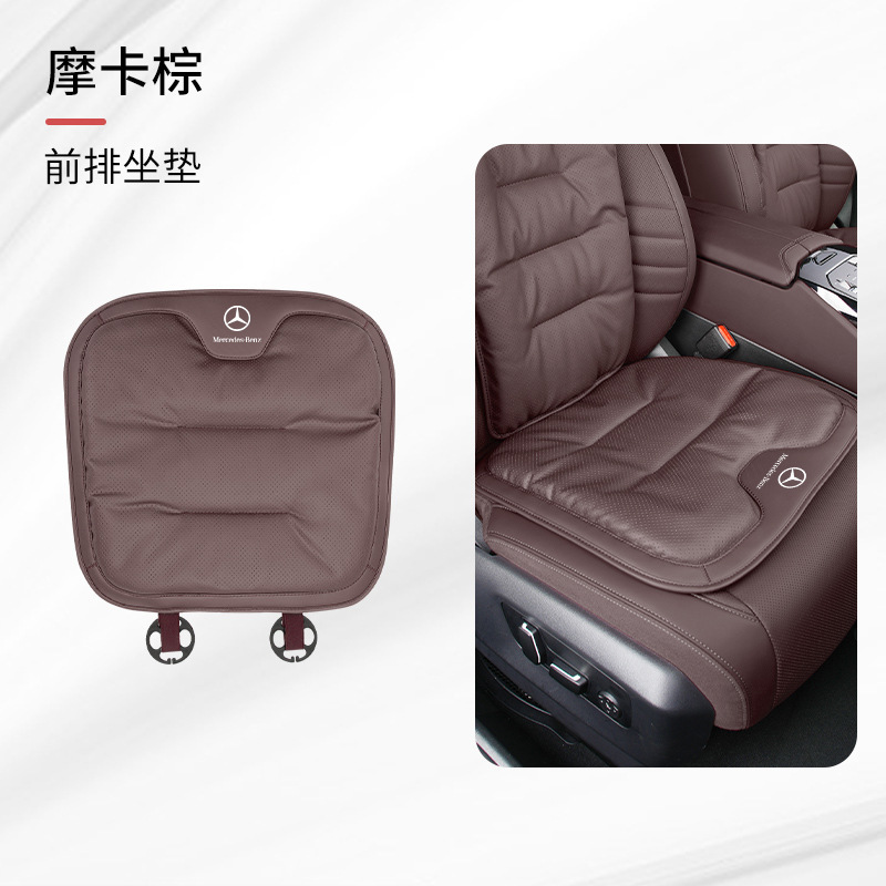 适用奔驰汽车坐垫靠垫C级C260L/GLC300L/GLE/E级S级四季通用座垫|undefined