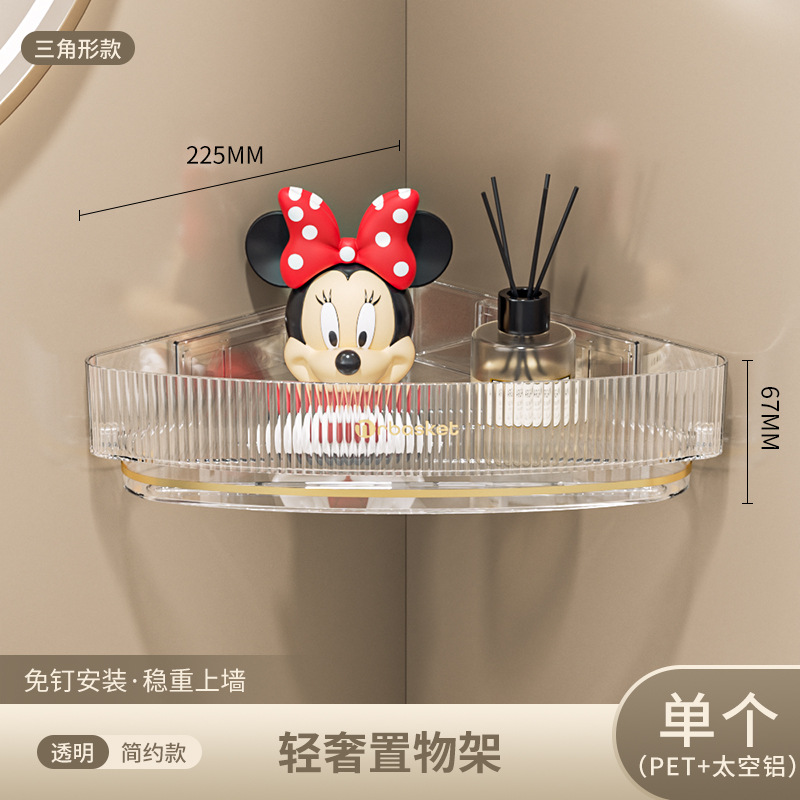 Estante de baño, inodoro de baño, inodoro, inodoro sin perforación, lavabo de pared, estante de almacenamiento de cosméticos de pared