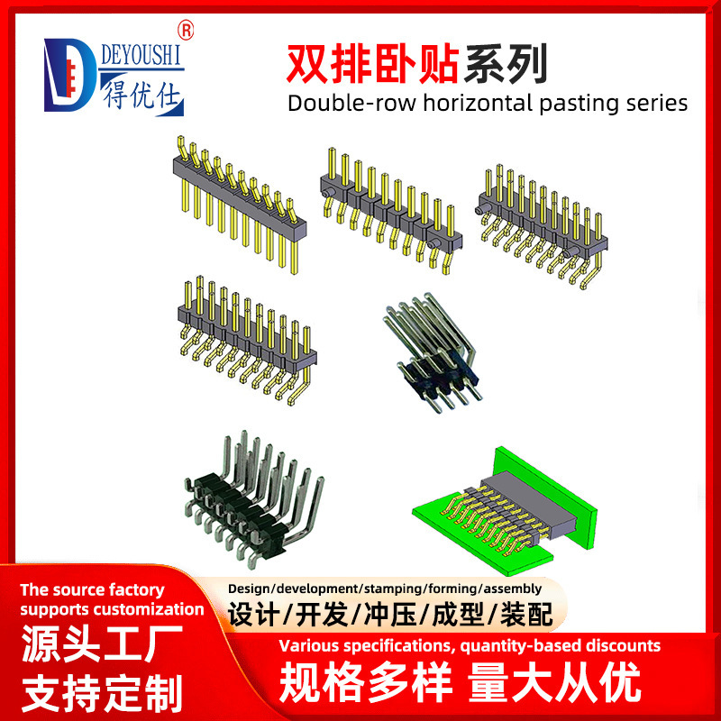 1.27/2.0/2.54mm Pitch Double-Row Horizontal Smt Pin Header 90-Degree Smt Pin Header Double-Bend Smt 1.27/2.0/2.54mm Pitch Double-Row Horizontal Smt Pin Header 90-Degree Smt Pin Header Double-Bend Smt