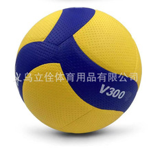 5号V200W/V300W排球速卖通亚马逊跨境电商排球 中小学生中考排球