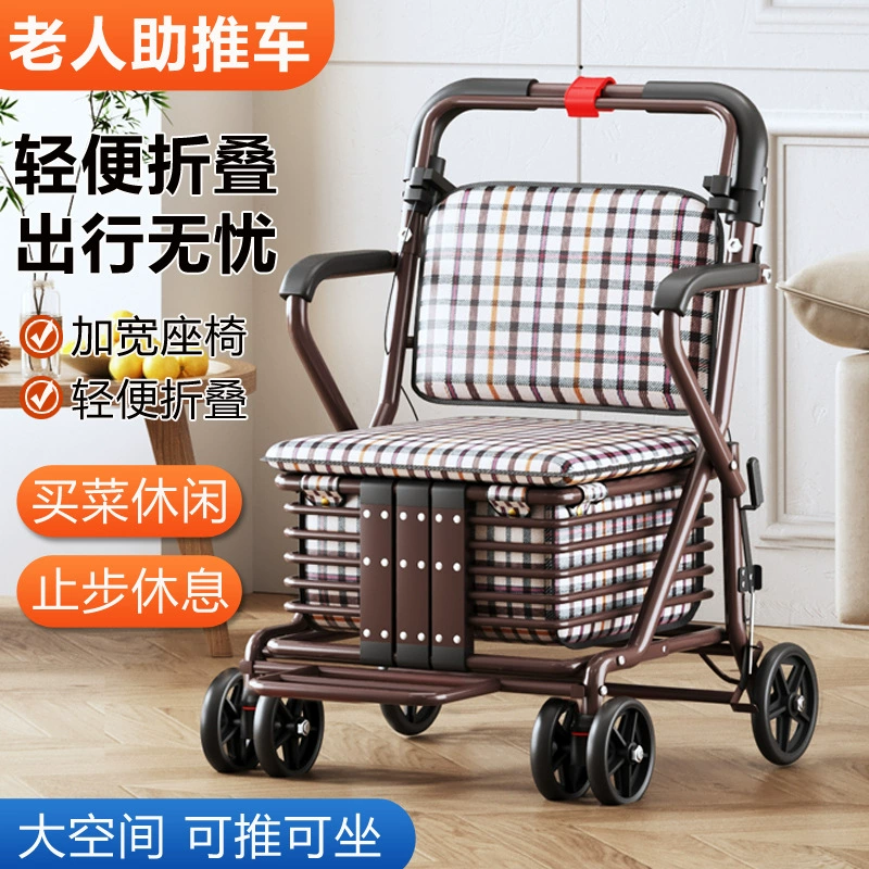 Складное сиденье для тележки для пожилых людей, четырехколесная тележка для покупок, толкаемая маленькая тележка для пожилых людей.