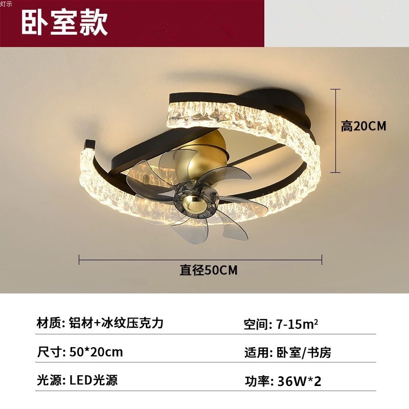 Lámpara de ventilador de lujo ligero moderno, espectro completo, atmósfera, grietas de hielo, luz de ventilador creativa, lámpara de dormitorio integrada, lámpara de techo de sala de estar