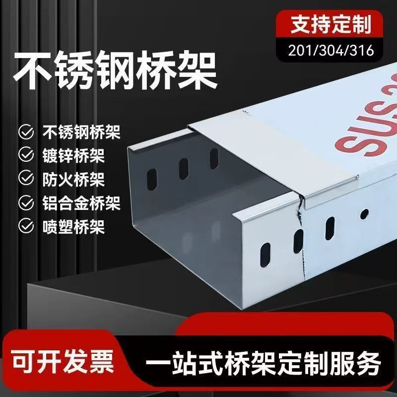 厂家直供水平桥架盖板免焊盖扣卡弹簧卡扣固定扣卡子锁扣扣锁桥架