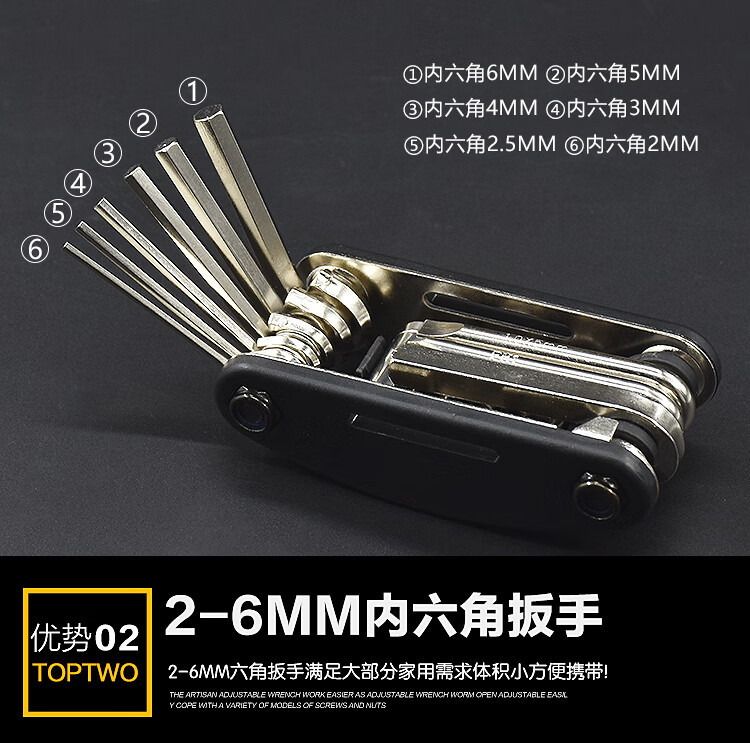 오토바이 전기 자전거 유지 보수 조합 도구 16 대 1 다기능 접이식 세트 스크류 드라이버 육각형 소켓