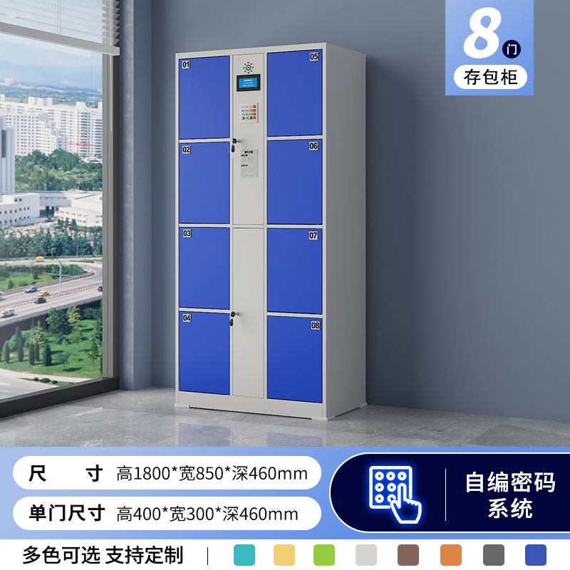 8-door self-coding system