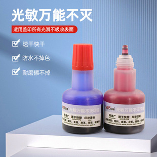 40ml����������ӡ��Ƥ�����ϲ������ߠ������ٸ���ī����ӡ��
