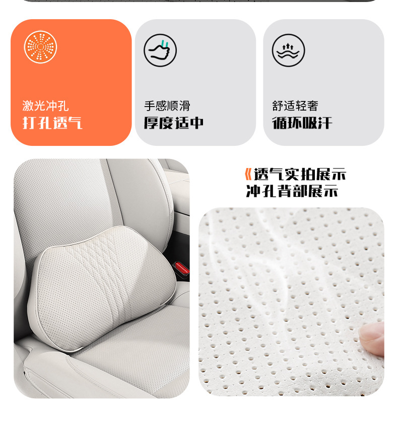 Xiaopeng Automobile Headrest Neck Pillow mona03/p7/g6/x9/g9 Car Cushion Neck Pillow Interior Decoration Accessories