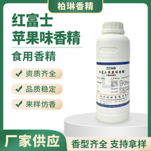 �t��ʿ�O���㾫ˮ�����̲���Ϲ�֭�������ƷʳƷ���㾫���S����