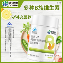 ������ά����B�帴�϶���vb��Ů��b1 b6 b2 b12�ٷ���Ʒά����C