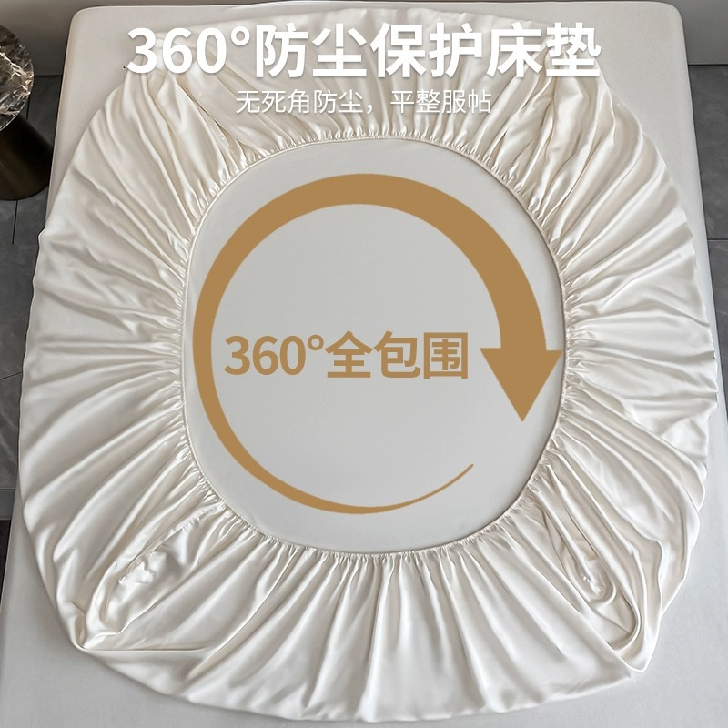 Cool Sensación de la cama de seda de hielo de una sola pieza para dormir desnudo de verano Cubierta de colchón de tres piezas Cubierta de la cama con todo incluido