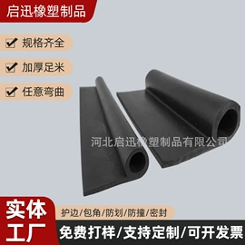 橡胶密封条;密封条;其他橡胶密封