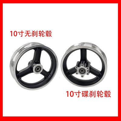 10" Elektrikli Skuter Ön Təkər Hub 10*2.5 Kugoo M4 Silopu Disk Əyləc Polad Halqa