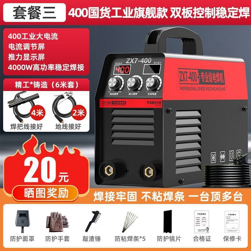 [새로운 듀얼 디지털 디스플레이] 400두꺼운 마더보드 - 6m 전체