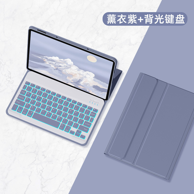 适用联想M10 5G 10.61蓝牙键盘保护套小新M10plus3代触控背光键盘|undefined